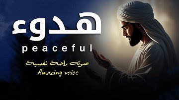 قرآن كريم قبل النوم صوت هادئ راحة لا توصف (أزح هموم قلبك) HD