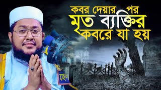 Video Download