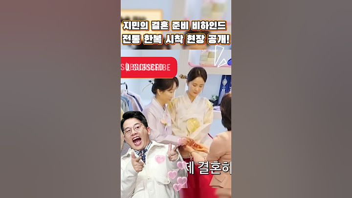 지민의 결혼 준비 비하인드👰 전통 한복 시착 현장 공개!💥 #준호지민 #김준호 #김지민 #리얼커플 #일상공개 #결혼