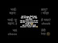 “भाई–बहन = snack war + love ❤️🤣”