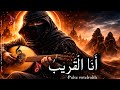 أنا القريب حين يبتعد العالم      