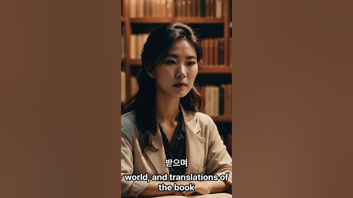 2024년 노벨문학상 수상자인 한강은 누구지