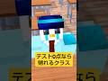 テスト0点なら帰れる Shorts テスト0点なら帰れる Shorts