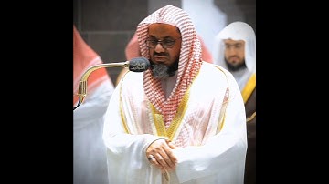 تلاوة تأخذ بك إلى عالم آخر 🎧 ﴿يَوْمَ تُبَدَّلُ الْأَرْضُ غَيْرَ الْأَرْضِ﴾ الشيخ سعود الشريم 🕋🕊️