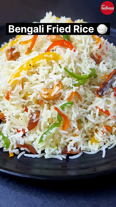 Bengali Fried Rice Recipe 🍚😋👌 #friedrice #viral #food