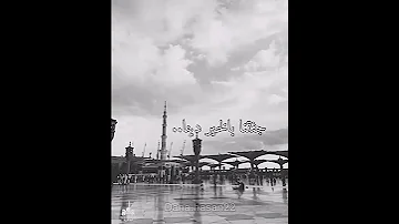 انشودة ايها المختار فينا بصوت بطئ 