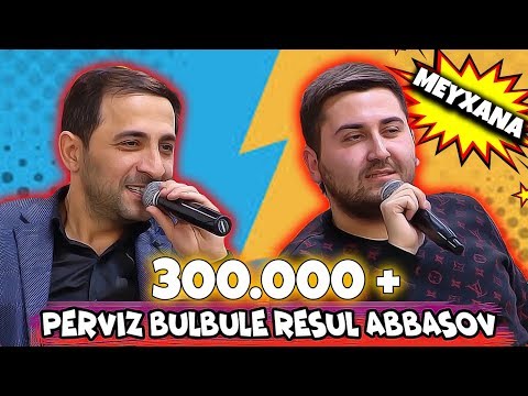 Perviz Bulbule & Resul Abbasov Meyxana