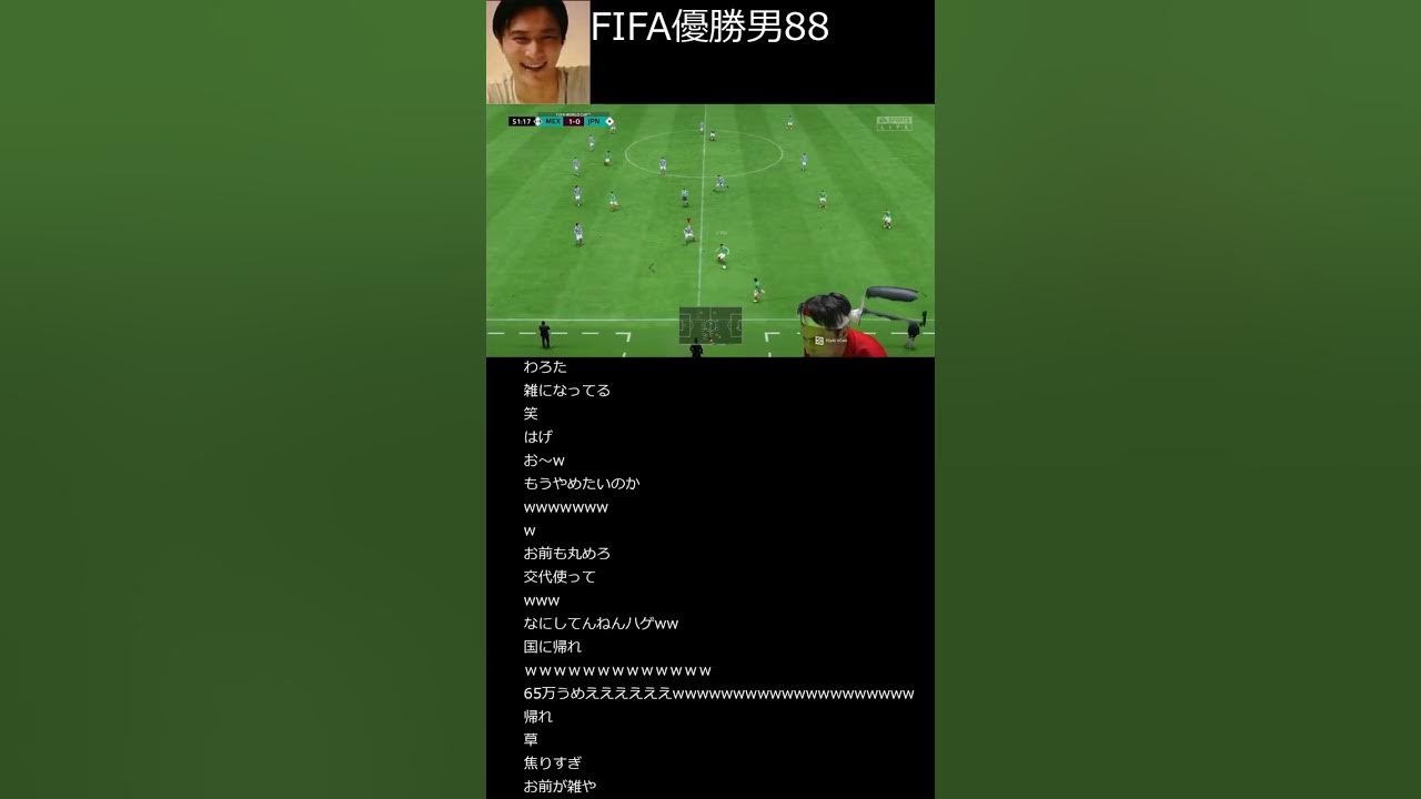 加藤純一 ショート 「FIFA優勝男」88 YouTube