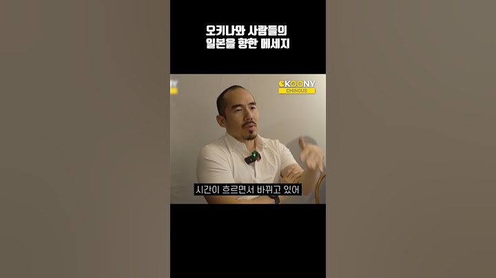 오키나와 사람들의 일본을 향한 무언의 외침 #shorts