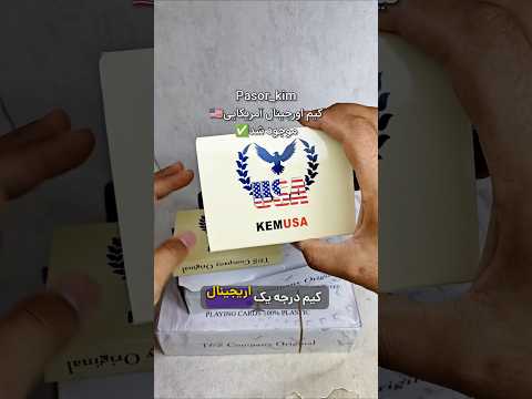 جدیدترین پاسورها در پیج پاسور کیم سفارش و استعلام ازپیج     پاسور چالش خنده