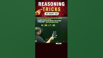 NUMBER ANALOGY | REASONING BY ROHIT SIR | #shorts #ssc #rpfbharti #reasoning #radianmensa #exam