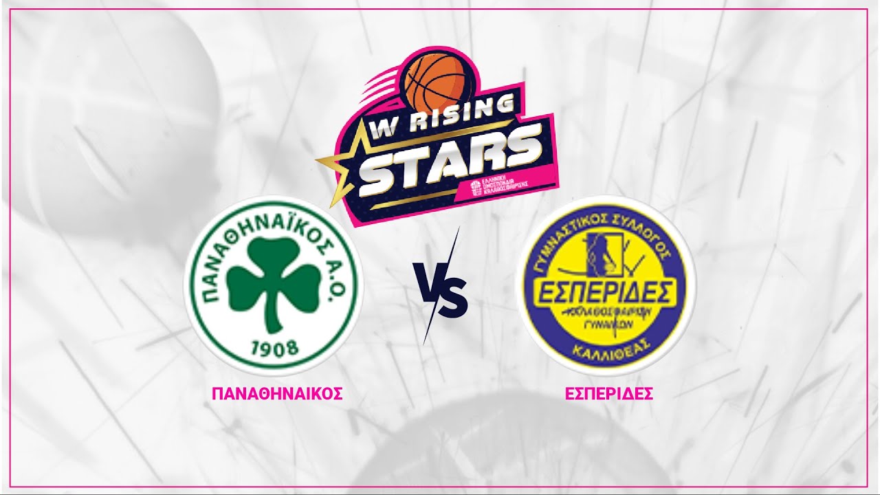 W Rising Stars - ΠΑΝΑΘΗΝΑΙΚΟΣ ΑΟ - ΕΣΠΕΡΙΔΕΣ ΚΑΛΛΙΘΕΑΣ ΓΣΓ / 20-01-2024 ...