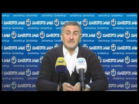 გელა ნიკოლეიშვილი 216 ლარიან პენსიაზე