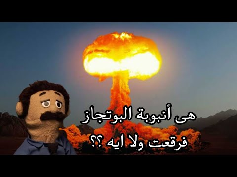 الدمياطى و النووى