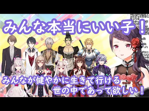 にじスプラ大会の裏話でひたすらママと化す郡道美玲