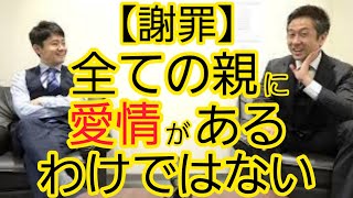 【公開】ロザンの楽屋の復習16