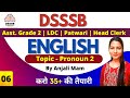 DSSSB English 2022 | Pronoun- 2 | LDC/ Asst. Gade 2/ Patwari/ Head Clerk |  Anjali Mam