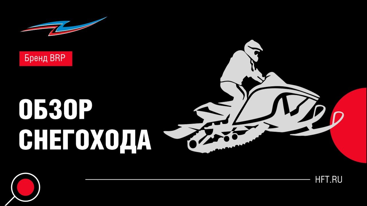 На таком снегоходе никакие сугробы не страшны - YouTube