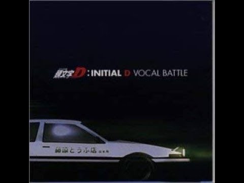 Around The World 藤原拓海 茂木なつき 三木眞一郎 川澄綾子 Youtube Around The World 藤原拓海 茂木なつき 三木眞一郎 川澄綾子 Youtube