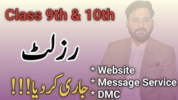 Class 9th result 2022 News today | class 10th result news today | class 9, 10 result kohat board kpk