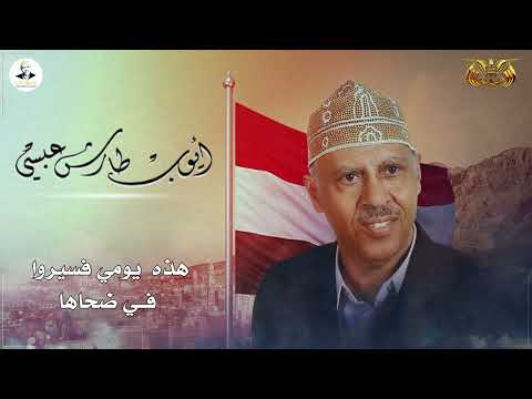 ايوب طارش | هذه يومي - من الروائع الخالدات للفضول وأيوب | مع الكلمات