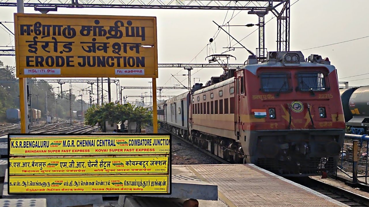 Coimbatore To Chennai Central KOVAI SUPERFAST EXPRESS Arriving Erode With Arakkonam WAP-4 | 4K