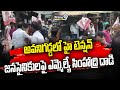 High tension in avanigadda  mla simhadri attack on janasena leaders  prime9 news