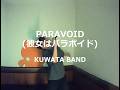 PARAVOID (彼女はパラボイド)/KUWATA BAND:うたスキ動画