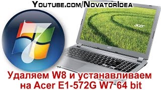 видео Драйвер для ноутбука Acer под 7 скачать драйвера Acer ноутбуков для Windows 7