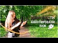 Аннулировали ВНЖ