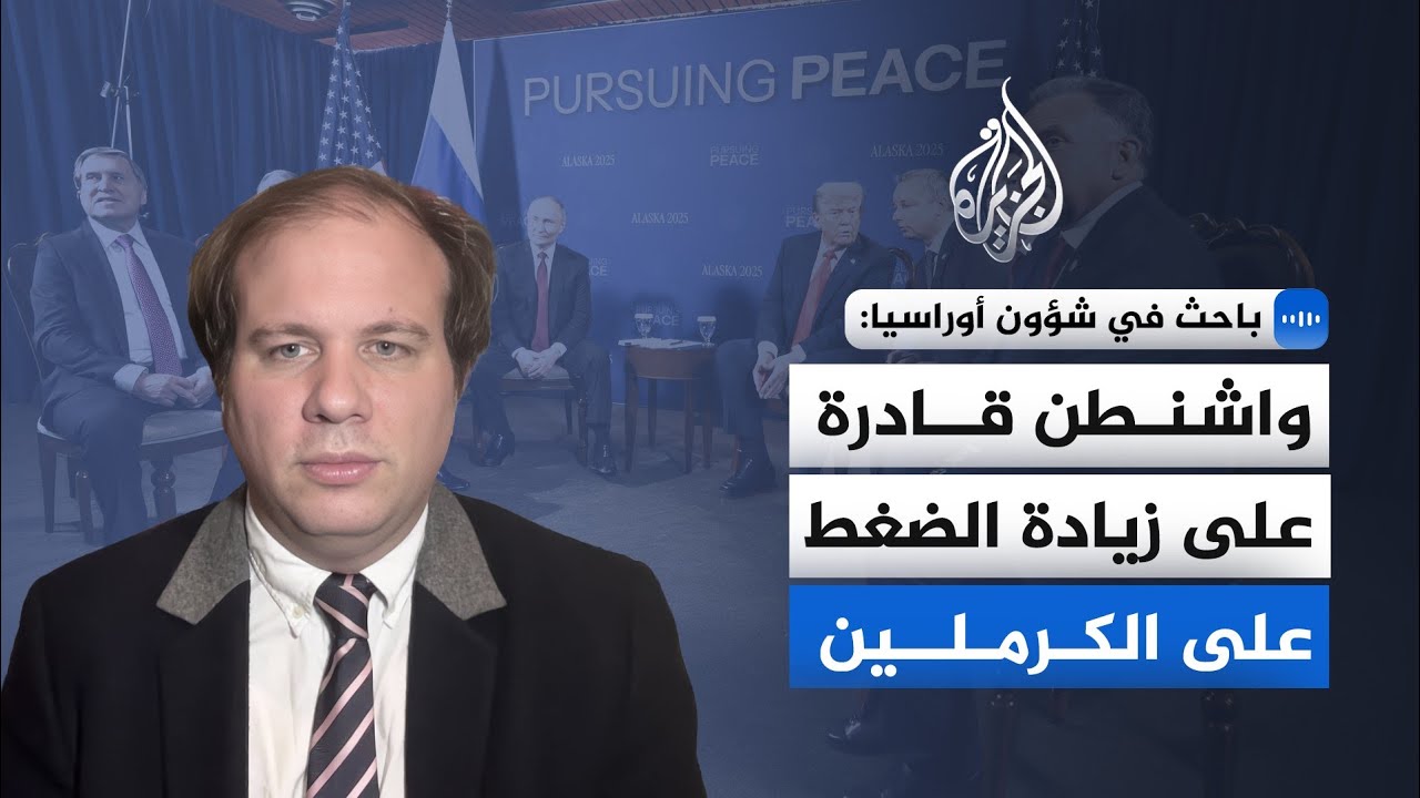 ���� �� ���� ������� �������: ����� �� ����� �� ������ ����������
 - نشر قبل 30 دقيقة