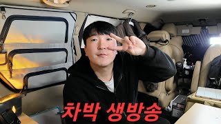 [라이브] 안녕하세요! | 서울