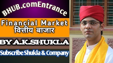 BHU B.com Entrance Financial Market part -1 By A.k.sh7kla