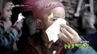정글의법칙 20130712 #23(10)