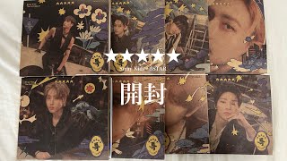 Stray Kids - 新品未開封 Stray Kids スキズ 5-STAR デジパック 8種 コンプ 楽天市場】[即日-Y] 8種選択 Stray Kids THE 3RD [5-star