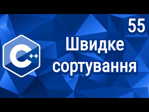 C++ ⦁ Теорія