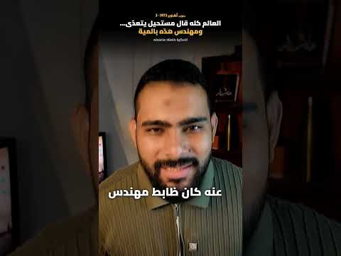 الحكايه كام علي القناه