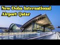 Qatar Airport || Hamad International Airport || New Doha International Airport Qatar || Doha Qatar