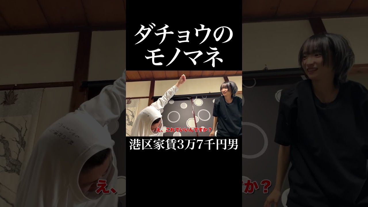 坊主すぎる #琴吹ゆず #岡田を追え