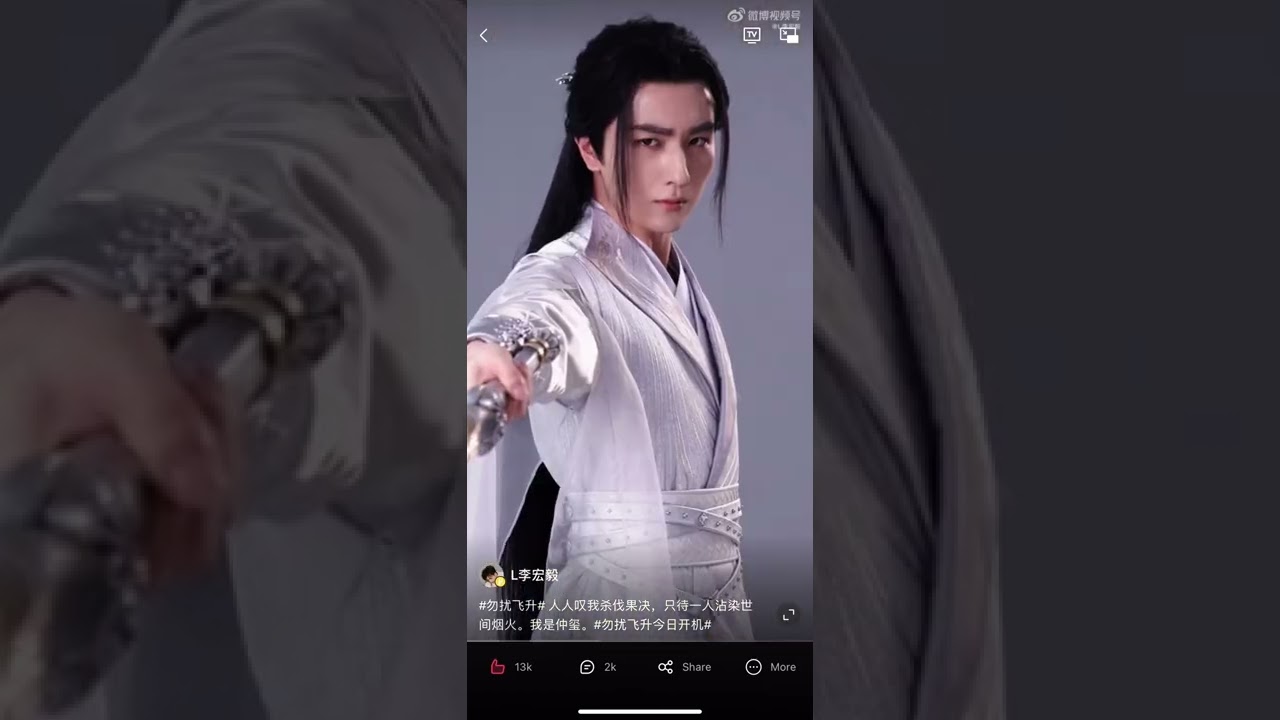 Li Hongyi new drama title: Flying up without disturb.