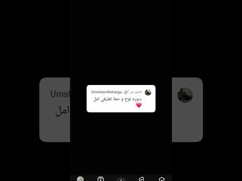 #قران_كريم #المصحف #لايك #راحة_نفسية #الرحمن #اكسبلور #لايك_اشتراك استخدم الصوت 🖤♥🤲
