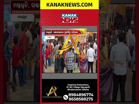 ମା’ ବିରଜାଙ୍କ ମହାନବମୀ! Maa Biraja Maha Navami | Yajpur Temple Resonates with Devotional Chants