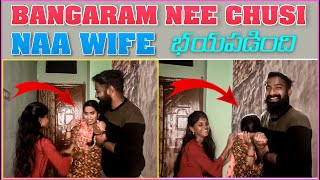 Bangaram Nee Chusi Naa Wife Bhayapadindi | Pareshan Family