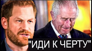 видео: Сын Принцессы Дианы: “Я раскрываю Правду О короле Чарльзе”. картинка: Сын Принцессы Дианы: “Я раскрываю Правду О короле Чарльзе”.