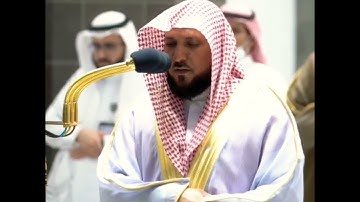 سورة الإنفطار تلاوة جميلة جداً للشيخ ماهر المعيقلي صلاة المغرب 9 صفر 1444ه‍ـ✨❤