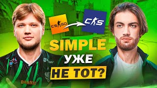 РАЗБОР ПЕРВОГО ОФИЦИАЛЬНОГО МАТЧА S1MPLE В CS2 [EN/ PT/ ES SUB]