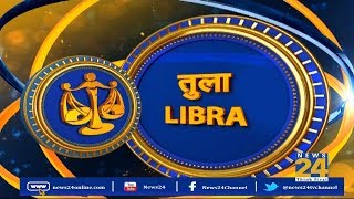 Libra Kaalchakra | 27 August 2018 | News24