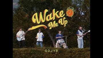 GDJYB [ Wake Me Up ] Official MV