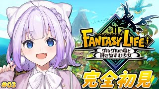 海月ゆるの配信のサムネイル画像