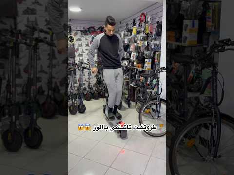 طروتنيت تاتمشي باالور 